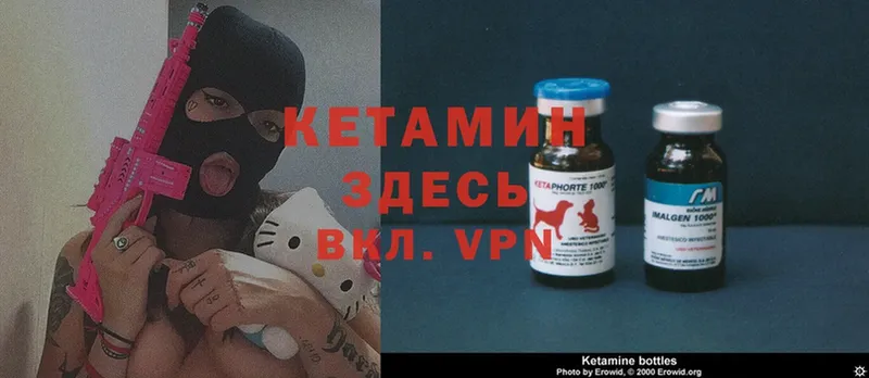 КЕТАМИН ketamine  продажа наркотиков  Козьмодемьянск 