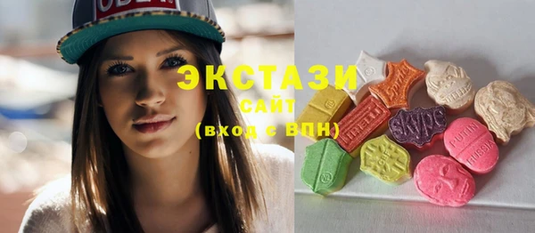 шишки Баксан