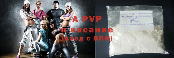 MDMA Premium VHQ Балахна