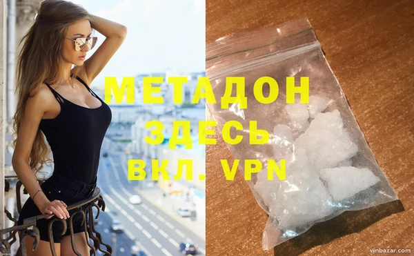 MDMA Premium VHQ Балахна